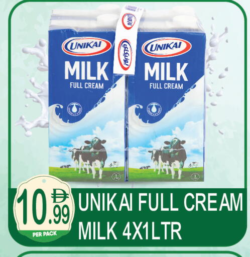 available at Dream Land in UAE - Dubai