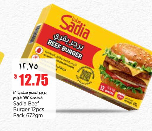 available at ريتيل مارت in قطر - الشمال