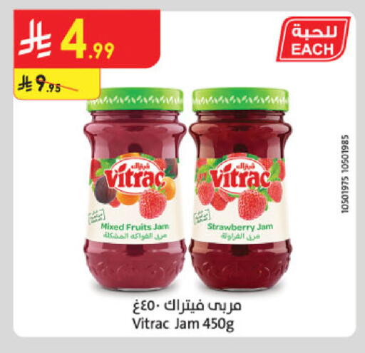 Strawberry available at Danube in KSA, Saudi Arabia, Saudi - Al-Kharj