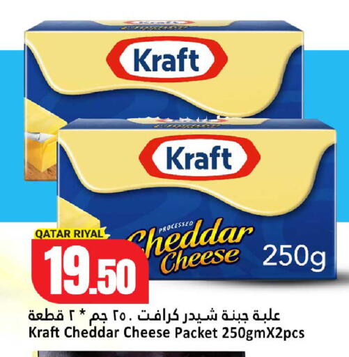 available at دانة هايبرماركت in قطر - الوكرة