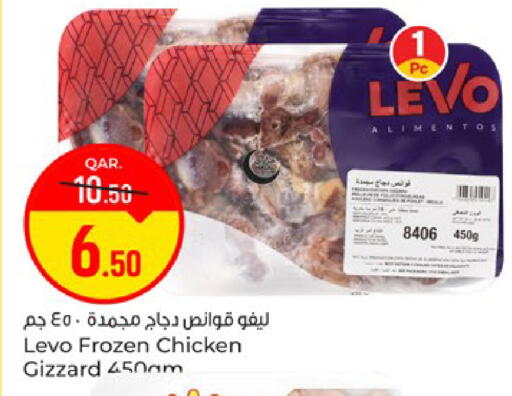 available at Paris Hypermarket in Qatar - Doha