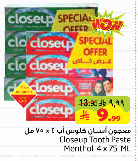 available at Layan Hyper in KSA, Saudi Arabia, Saudi - Al Khobar