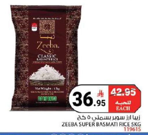 available at هاوس كير in مملكة العربية السعودية, السعودية, سعودية - مكة المكرمة