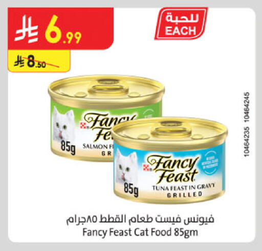 available at الدانوب in مملكة العربية السعودية, السعودية, سعودية - الخرج