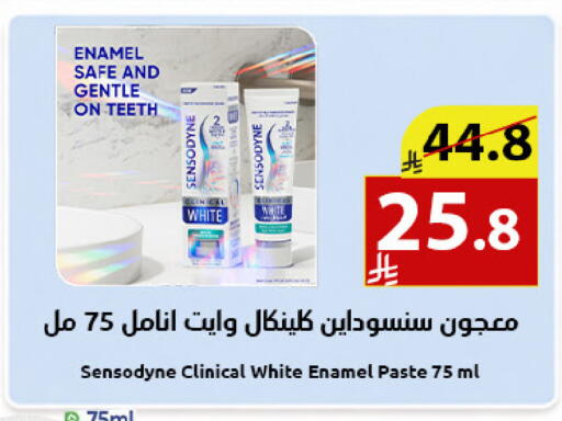 available at متاجر أبياتي in مملكة العربية السعودية, السعودية, سعودية - تبوك