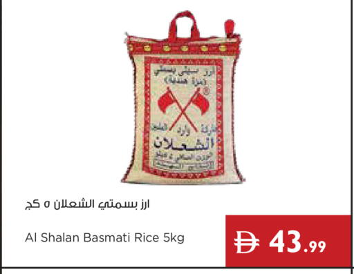 available at Istanbul Supermarket in UAE - Sharjah / Ajman