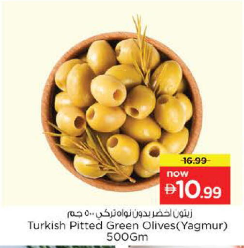 available at Nesto Hypermarket in UAE - Ras al Khaimah