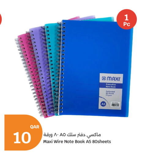 available at سيتي هايبرماركت in قطر - الوكرة