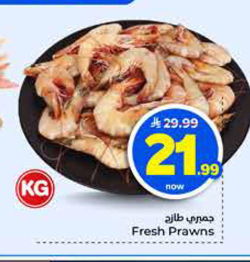 available at Hyper Al Wafa in KSA, Saudi Arabia, Saudi - Al-Kharj