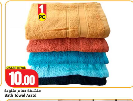 available at دانة هايبرماركت in قطر - الوكرة