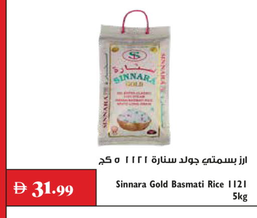 available at Trolleys Supermarket in UAE - Sharjah / Ajman