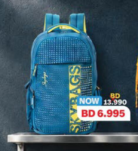 available at LuLu Hypermarket in Bahrain