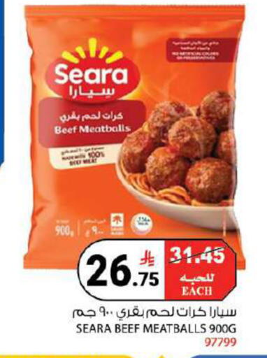 available at هاوس كير in مملكة العربية السعودية, السعودية, سعودية - مكة المكرمة