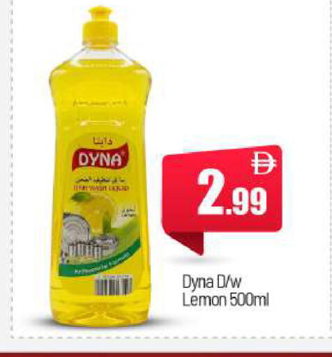 Lemon available at بيج مارت in الإمارات العربية المتحدة , الامارات - أبو ظبي
