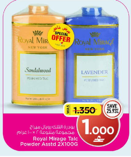 available at MARK & SAVE in Oman - Muscat