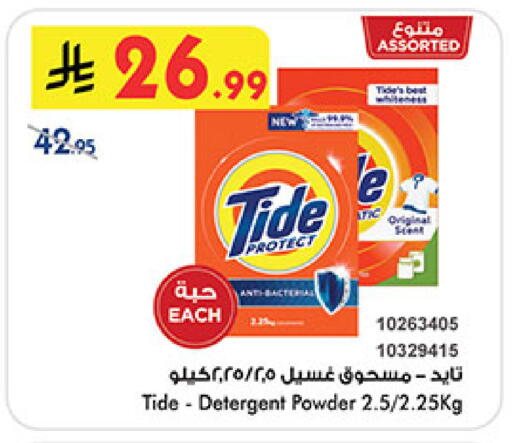 available at بن داود in مملكة العربية السعودية, السعودية, سعودية - المدينة المنورة