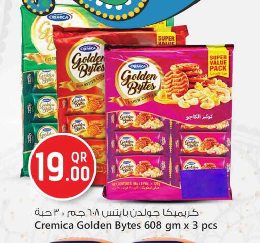 available at Safari Hypermarket in Qatar - Al Rayyan