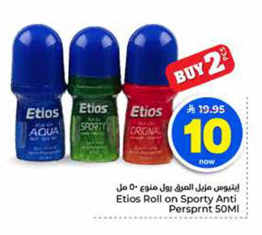 available at هايبر الوفاء in مملكة العربية السعودية, السعودية, سعودية - جدة