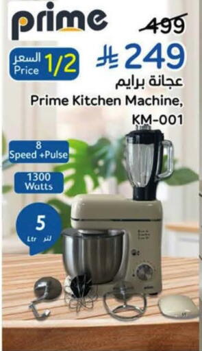 available at Hyper Panda in KSA, Saudi Arabia, Saudi - Al Khobar