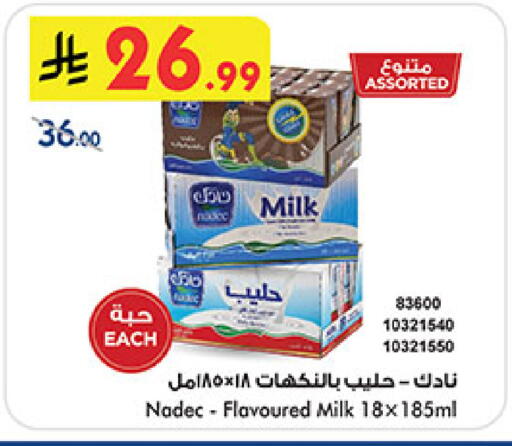 available at بن داود in مملكة العربية السعودية, السعودية, سعودية - المدينة المنورة