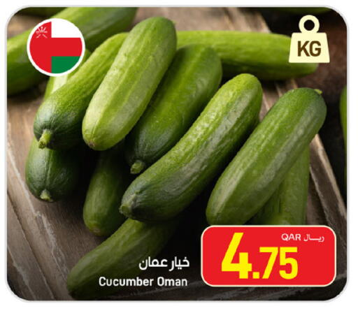 Cucumber from Oman available at SPAR in Qatar - Umm Salal