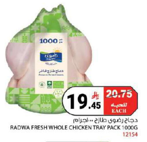 available at House Care in KSA, Saudi Arabia, Saudi - Mecca
