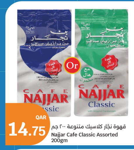 Cardamom available at City Hypermarket in Qatar - Al Rayyan