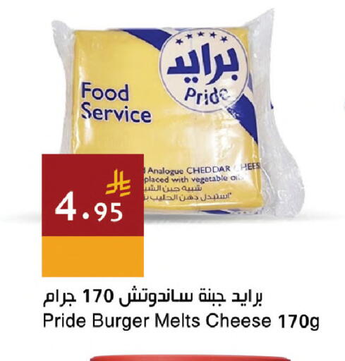 available at Hala Markets in KSA, Saudi Arabia, Saudi - Jeddah