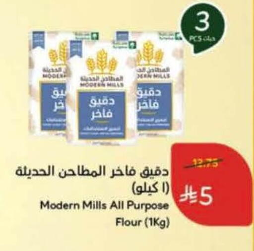 available at Hyper Panda in KSA, Saudi Arabia, Saudi - Al Khobar
