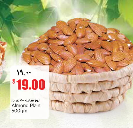 available at ريتيل مارت in قطر - الشمال