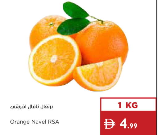Orange available at Istanbul Supermarket in UAE - Ras al Khaimah