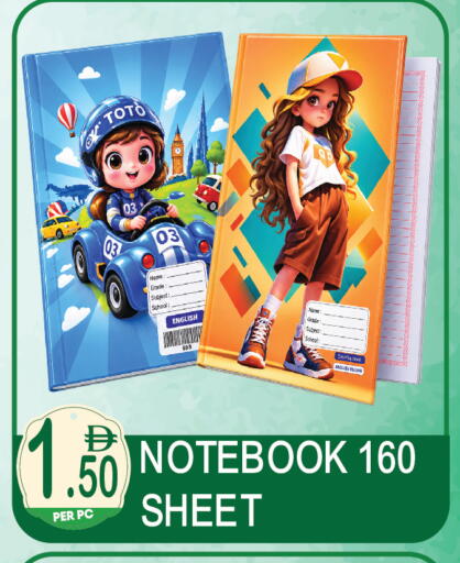 available at دريم لاند in الإمارات العربية المتحدة , الامارات - دبي