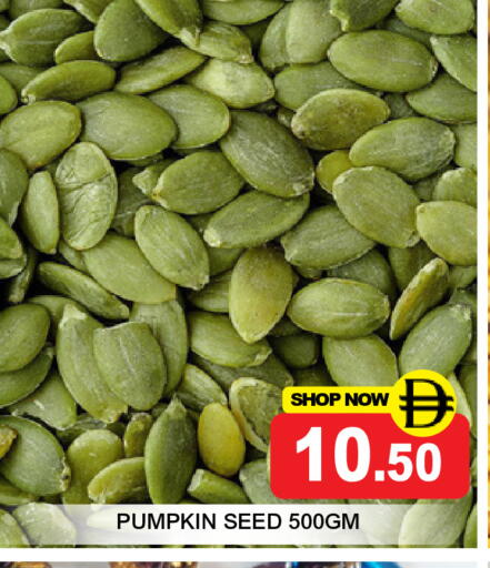 Pumpkin available at Super Bazaar Hypermarket in UAE - Dubai