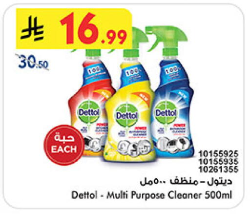 available at بن داود in مملكة العربية السعودية, السعودية, سعودية - المدينة المنورة