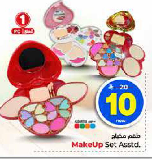 available at Hyper Al Wafa in KSA, Saudi Arabia, Saudi - Jeddah