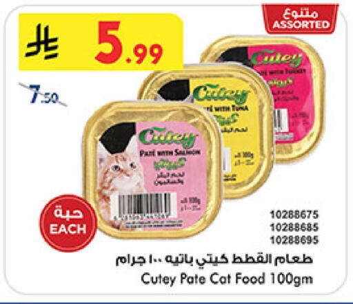 available at بن داود in مملكة العربية السعودية, السعودية, سعودية - المدينة المنورة