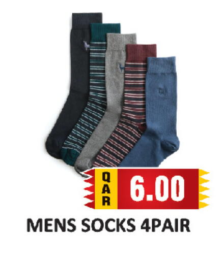 available at AL HABARI FOOD STUFF (FS2) in Qatar - Doha