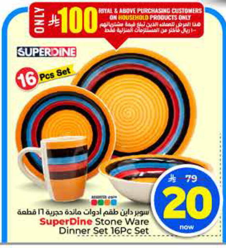 available at Hyper Al Wafa in KSA, Saudi Arabia, Saudi - Al-Kharj