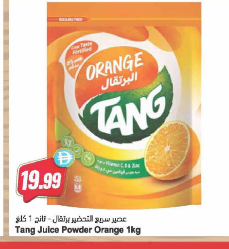 Orange available at Almaya Supermarkets in UAE - Dubai