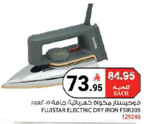 available at هاوس كير in مملكة العربية السعودية, السعودية, سعودية - مكة المكرمة