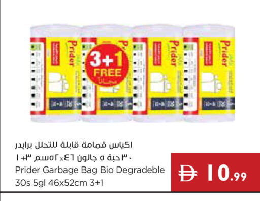 available at إسطنبول سوبرماركت in الإمارات العربية المتحدة , الامارات - رَأْس ٱلْخَيْمَة
