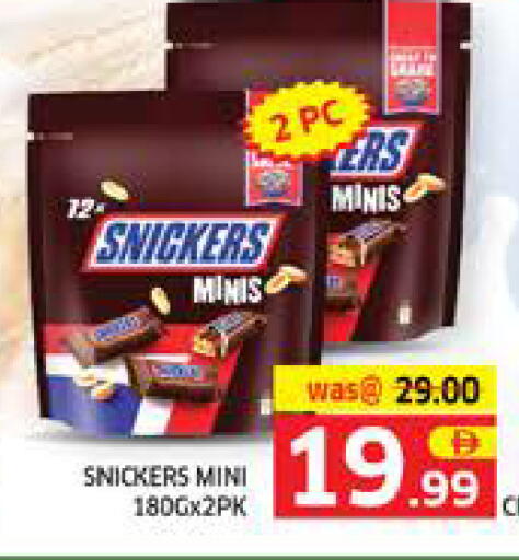 available at الامارات السبع سوبر ماركت in الإمارات العربية المتحدة , الامارات - أبو ظبي