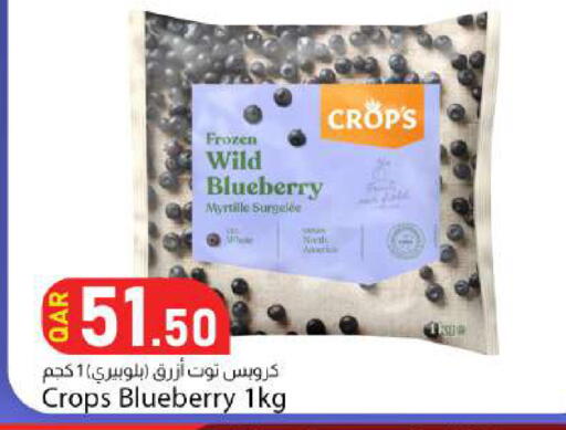 Blueberry BlueBerry available at دانا ماركت in قطر - الدوحة