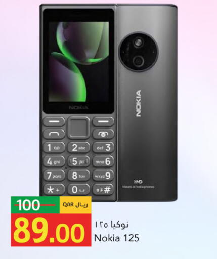 available at جلف فود سنتر in قطر - الشحانية