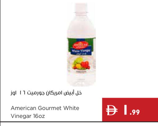 available at Istanbul Supermarket in UAE - Ras al Khaimah