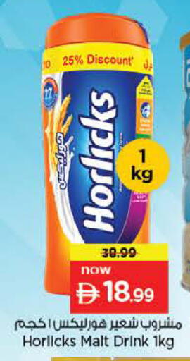 available at Nesto Hypermarket in UAE - Ras al Khaimah