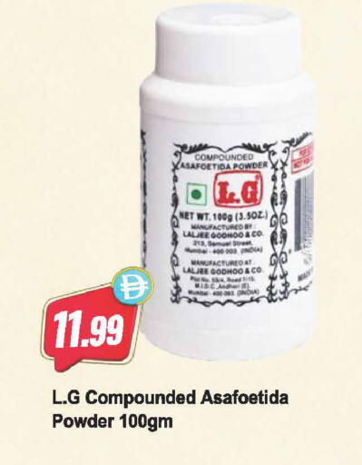 available at Almaya Supermarkets in UAE - Dubai