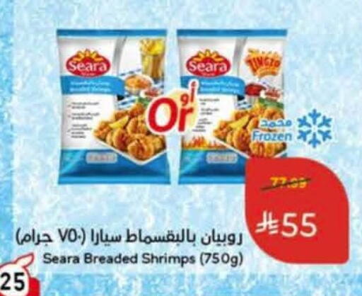 available at Hyper Panda in KSA, Saudi Arabia, Saudi - Al Khobar