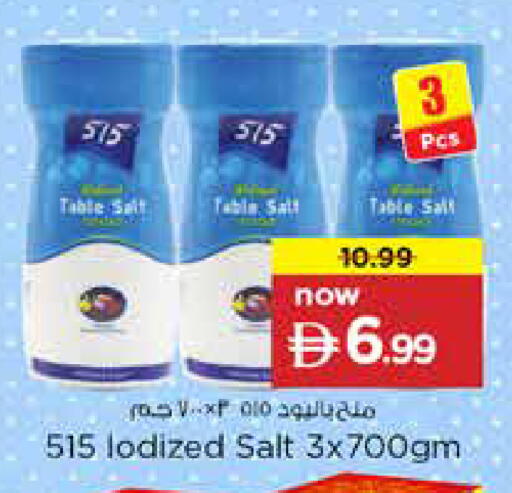 available at نستو هايبرماركت in الإمارات العربية المتحدة , الامارات - دبي