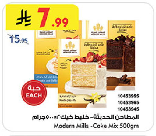 available at بن داود in مملكة العربية السعودية, السعودية, سعودية - المدينة المنورة